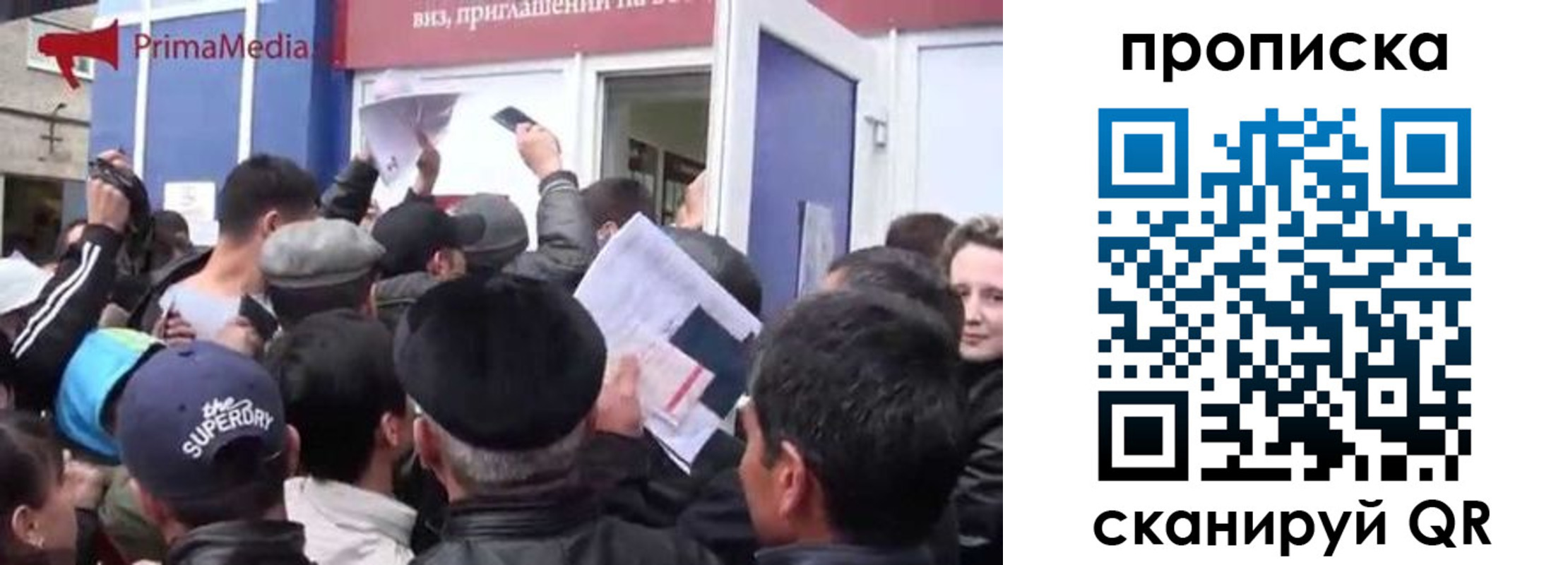 прописка штамп в Юрьевце