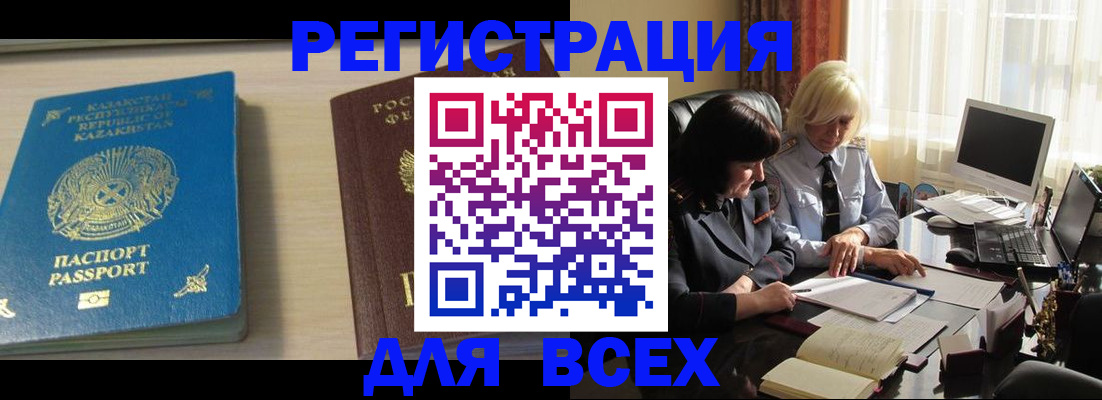 временная регистрация госуслуги в Юрьевце