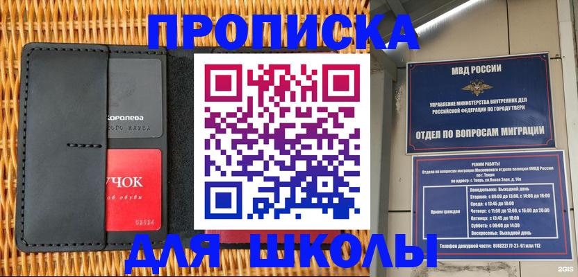 форма 3 в Юрьевце