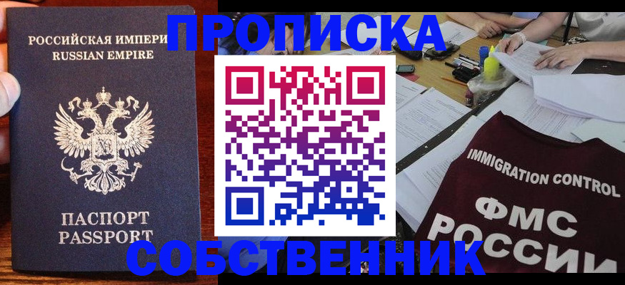 форма 3 в Юрьевце