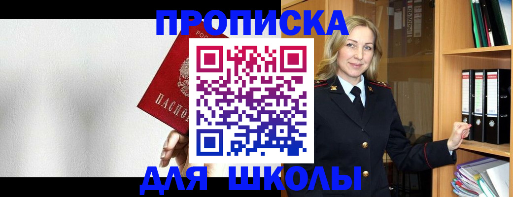 временная регистрация законно в Юрьевце