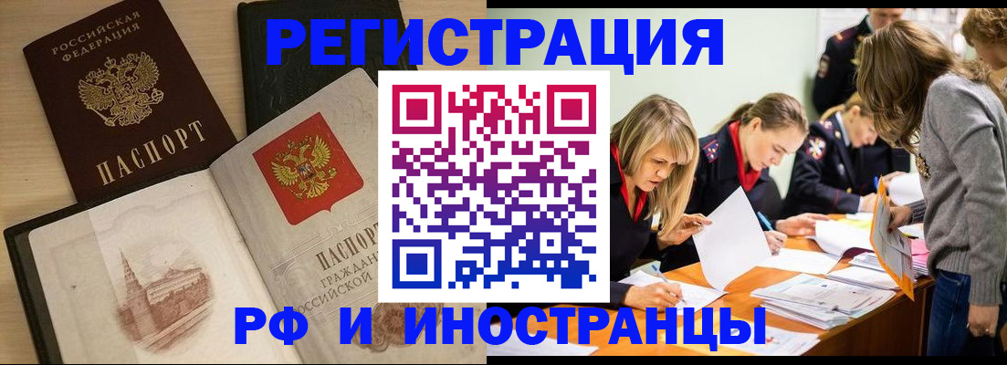 найти адрес прописки в Юрьевце